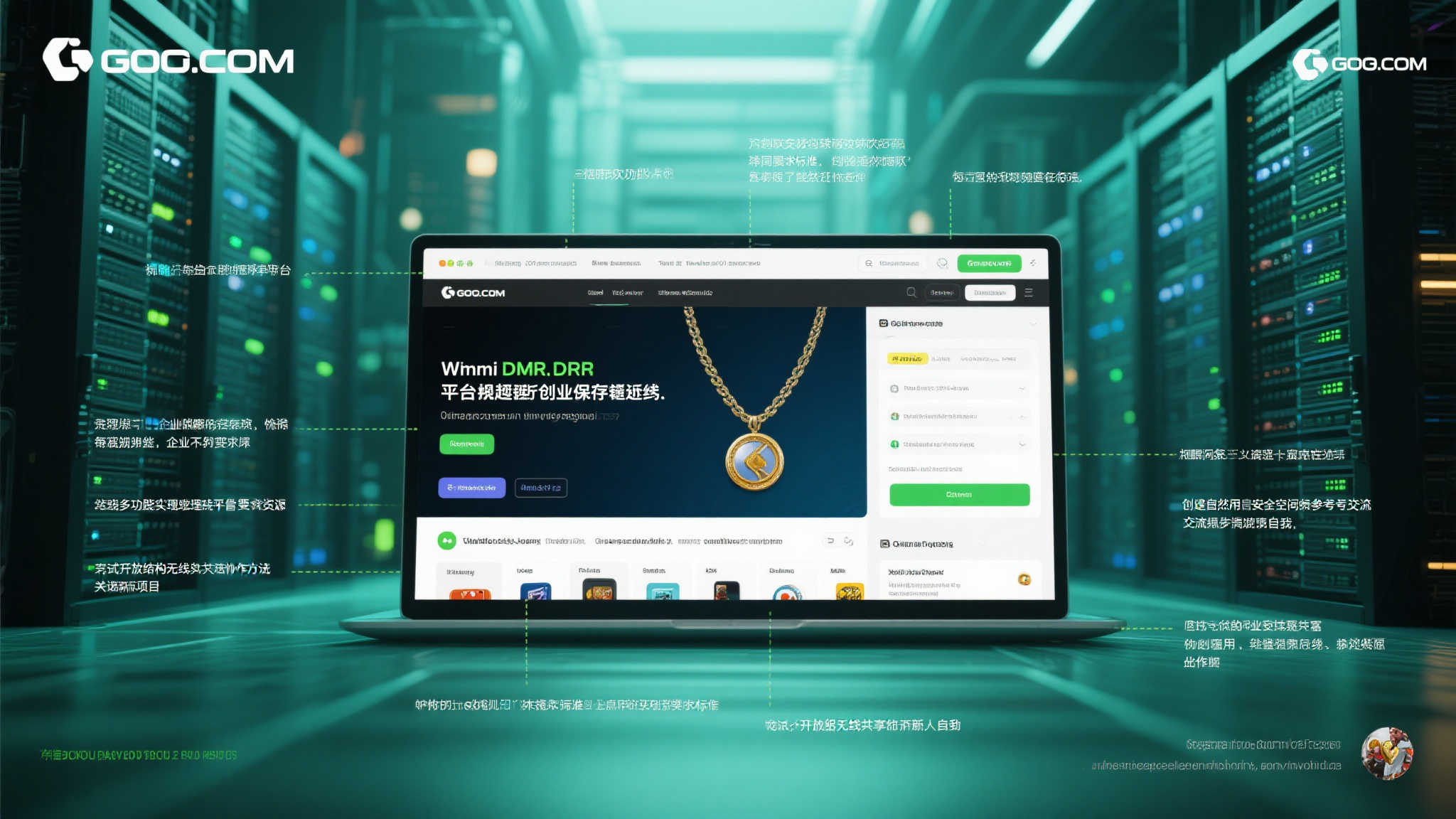 欧议会副主席声援:游戏售出后应归玩家所有,停止‘杀死游戏’行为 欧议会副主席声援:游戏售出后应归玩家所有,停止‘杀死游戏’行为