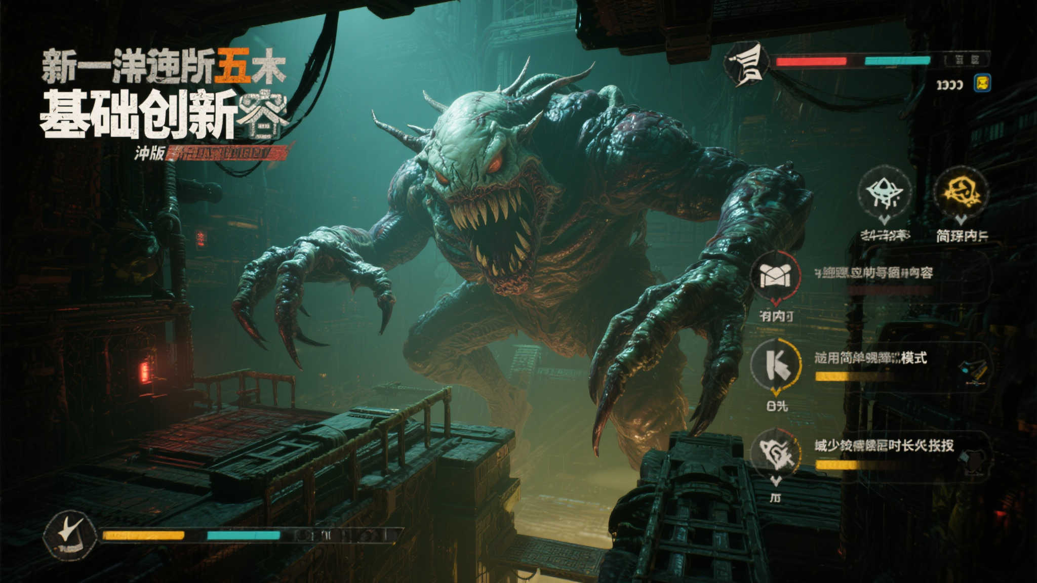 生化危机9:浣熊市噩梦再临,灵魂深处的战栗 生化危机9:浣熊市噩梦再临,灵魂深处的战栗